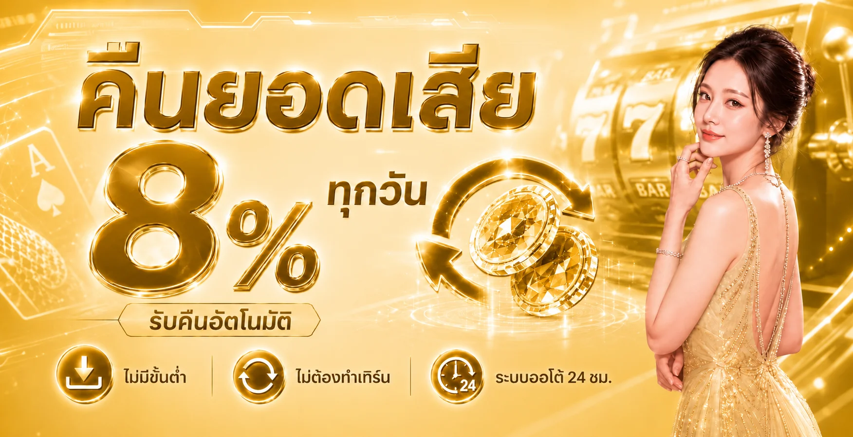 MRK26 เว็บตรง ทางเข้าใหม่ สล็อตข้อมูลครบ