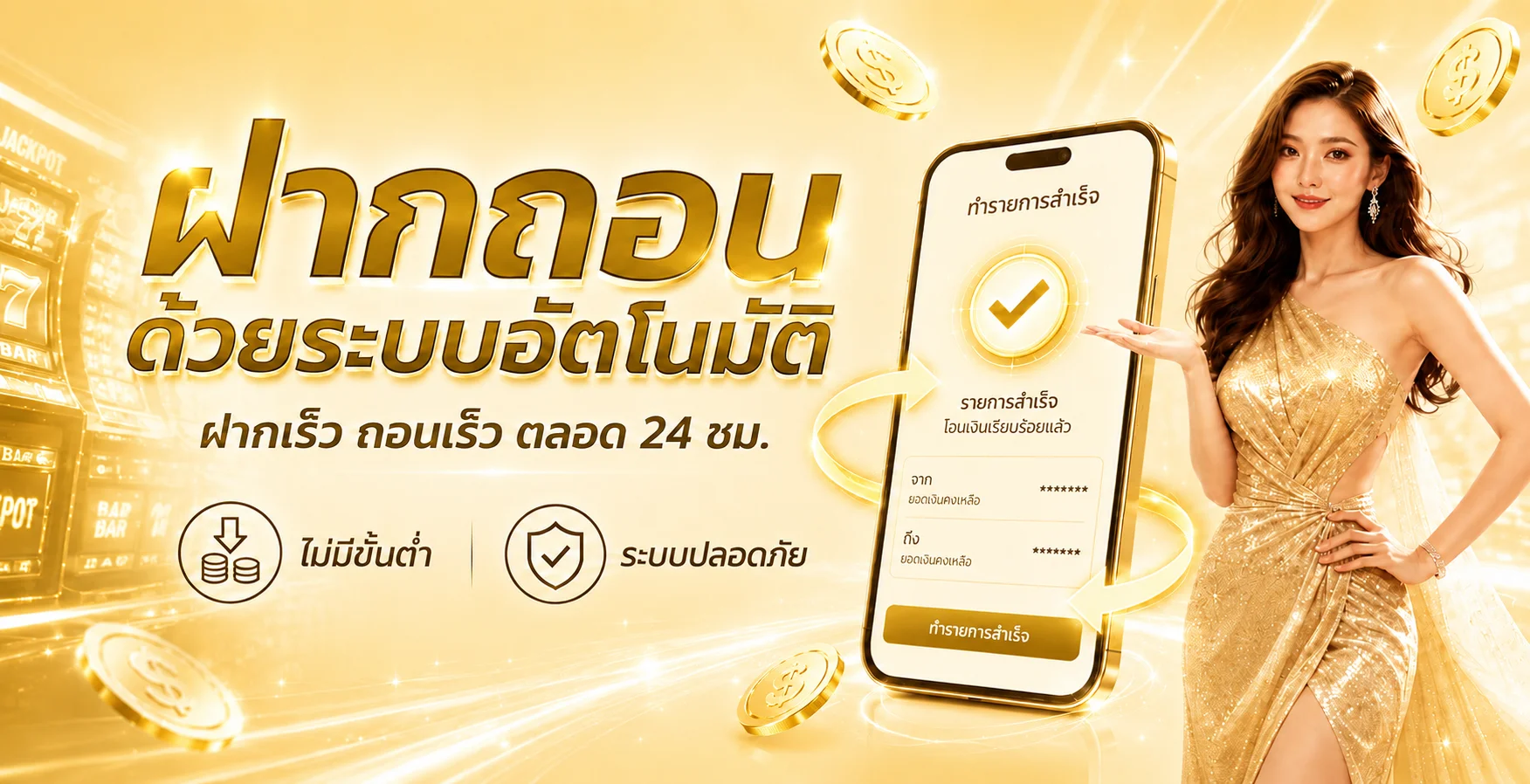 MRK26 เว็บตรง ทางเข้าใหม่ สล็อตข้อมูลครบ