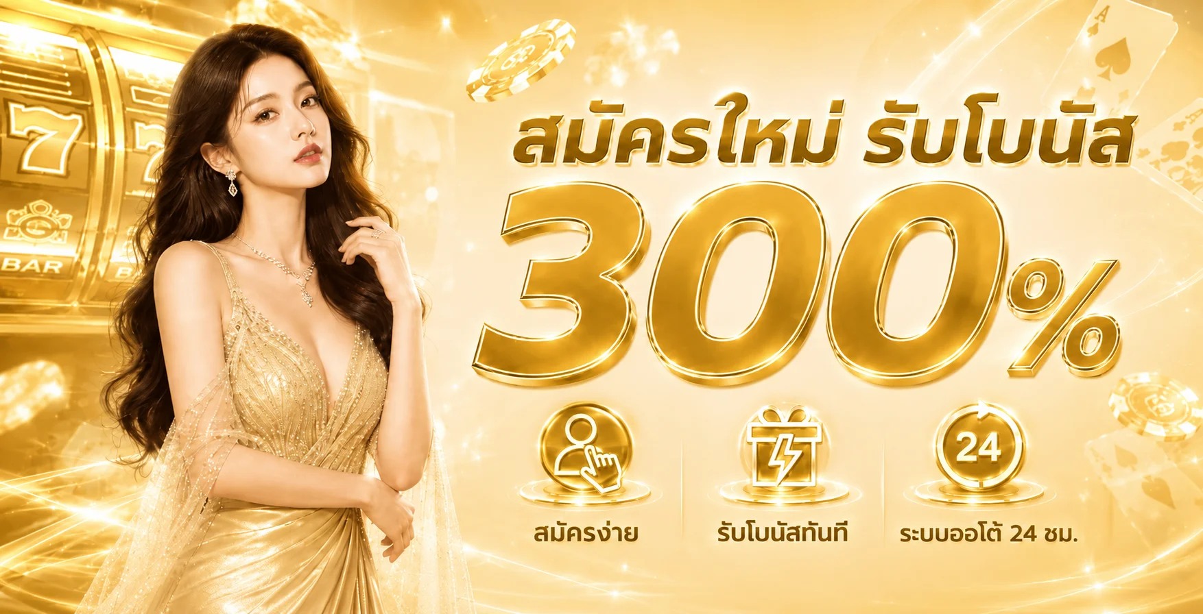 MRK26 เว็บตรง ทางเข้าใหม่ สล็อตข้อมูลครบ
